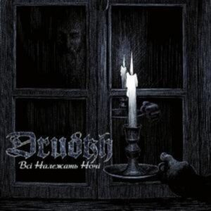 Drudkh: All Belong To The Night (Digipak)