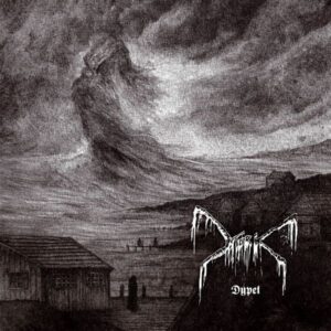 Dypet (Digipak)