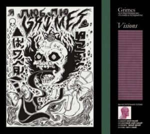 Grimes: Visions