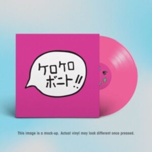 Intro Bonito (Hot Pink Vinyl)