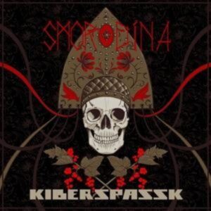 Kiberspassk: Smorodina