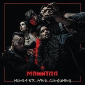 Monster Mind Consuming/Fanbox