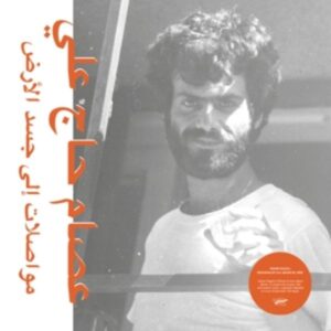 Mouasalat Ila Jacad El Ard (LP+MP3)