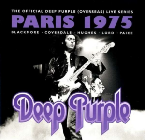 Paris 1975 (Ltd/3LP/180g/Gtf/Purple)