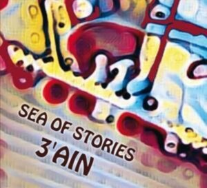 Sea Of Stories (CD)