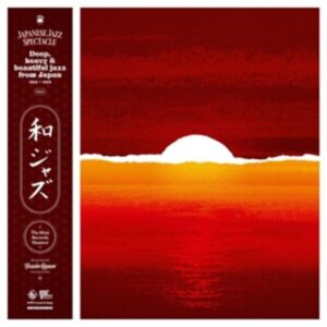 WaJazz: Japanese Jazz Spectacle Vol. 2 (GF 2LP)